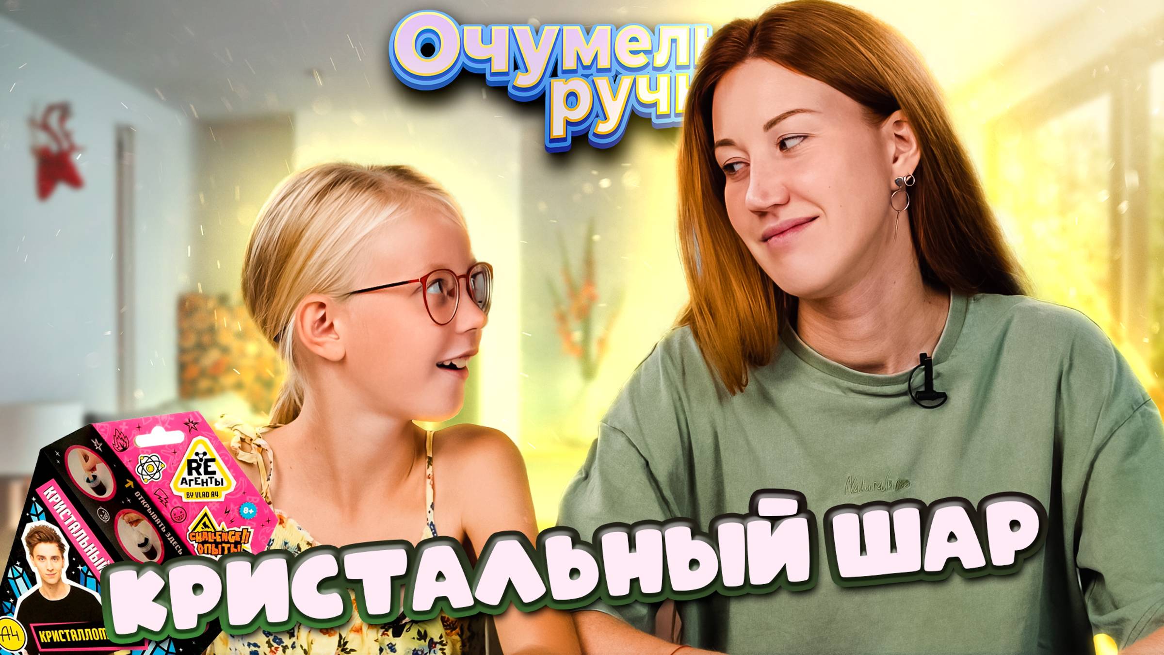 ХИМИЧЕСКИЙ ОПЫТ С ВЛАДОМ А4! смотреть онлайн