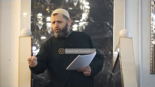 Шейх Хамзат Чумаков / насколько искренной является наша вера?! смотреть онлайн