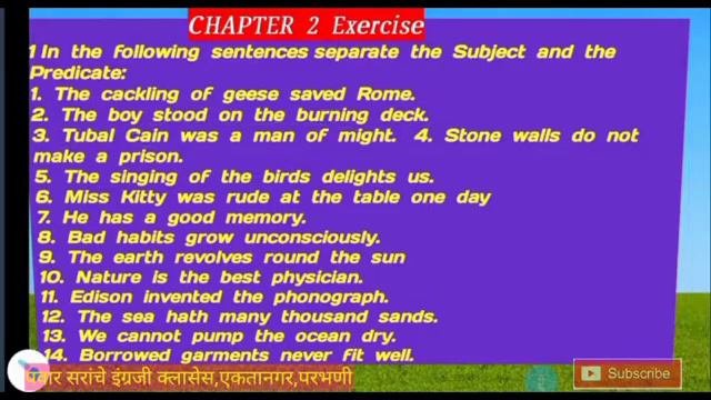 Subject and predicate/ Grammar/Learn English with pawar sir смотреть онлайн