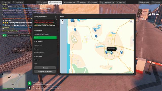 Grand Theft Auto V 2024.09.18 - 18.57.41.01 смотреть онлайн