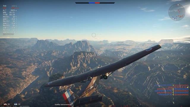 War Thunder смотреть онлайн
