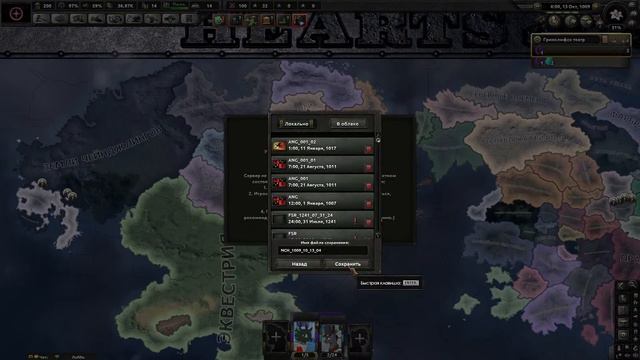 Гринклиф (Контактируем с Эквестрией) - Equestria at war [Hearts of Iron IV] смотреть онлайн