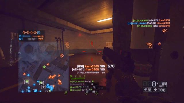 Battlefield 4 - Frag Movie #7 I'm So Sorry смотреть онлайн