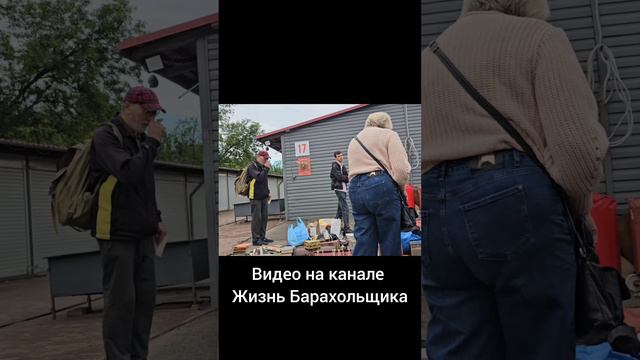 Просто все купили . смотреть онлайн