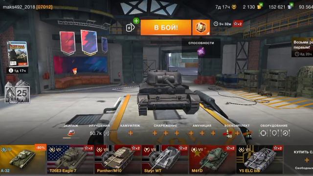 Обзор моего аккаунта WOTBLITZ в 2022 году смотреть онлайн