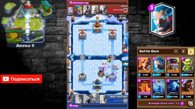 КАК ДОЙТИ ДО ЛЕГЕНДАРНОЙ АРЕНЫ + ОТКРЫВАЕМ СПЕЦ ПРЕДЛОЖЕНИЕ....| Clash Royale смотреть онлайн