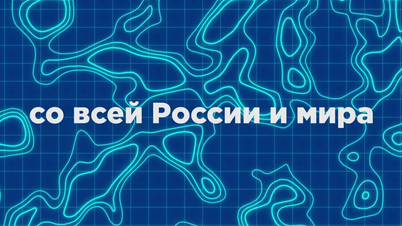 Международная медиашкола Волонтёров Победы «Мастер медиа» 2022 смотреть онлайн