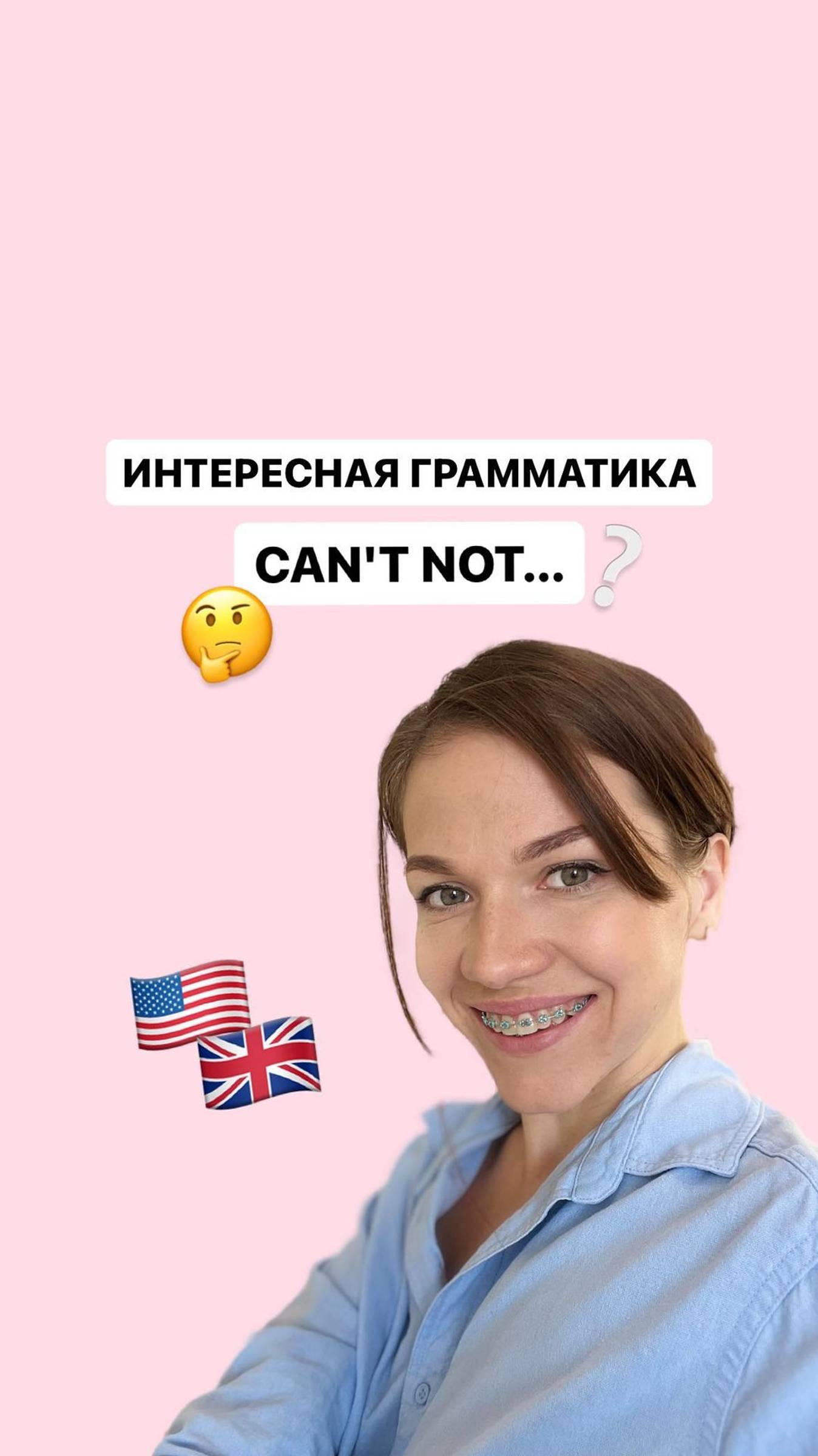 Английская грамматика