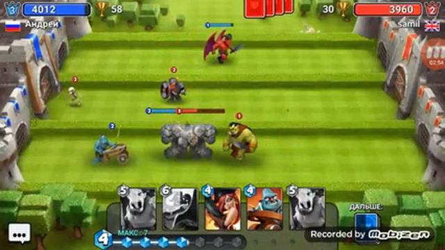 Игра на пародии Клэш Рояль смотреть онлайн