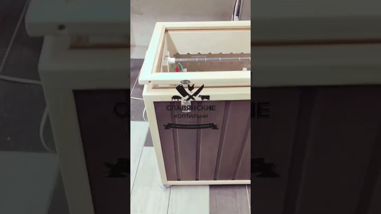 Славянские Коптильни. Электростатика для холодного копчения. Сделано в России смотреть онлайн