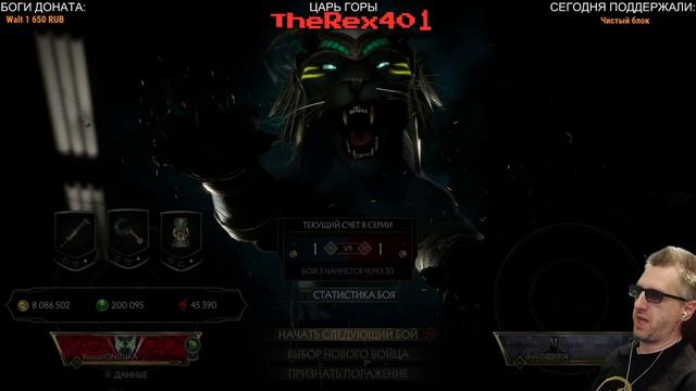 Mortal Kombat 11 - КОНЕЦ СПАУНА смотреть онлайн