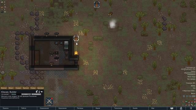 RimWorld ► 1 - Одна в поле воин смотреть онлайн