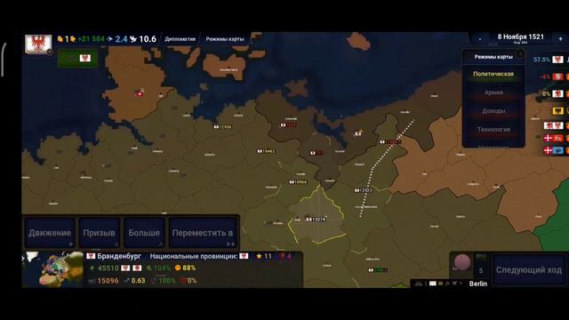 Бранденбург за 900 ходов. О таком не мог мечтать сам Фридрих 1 | Age of Civilization 2. смотреть онлайн
