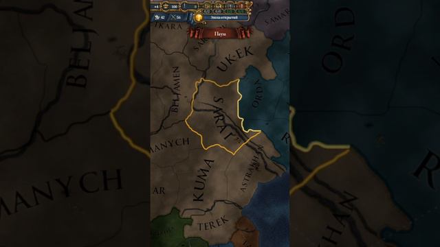 Обзор на Москву в Europa Universalis IV #стратегии #гайд #россия  #eu4antebellum #eu4 #shorts