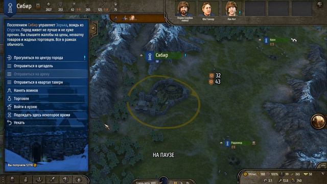 Mount and Blade 2 Bannerlord / Купец Варяжко/ Прохождение №14: перешёл на патч 1.7.0 смотреть онлайн