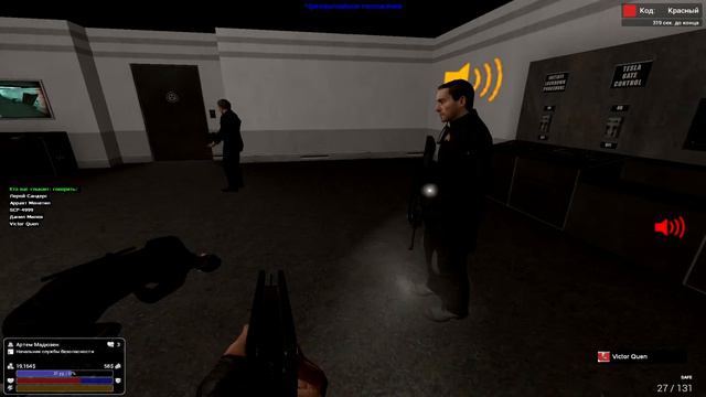 стрим по garrys mod scp смотреть онлайн