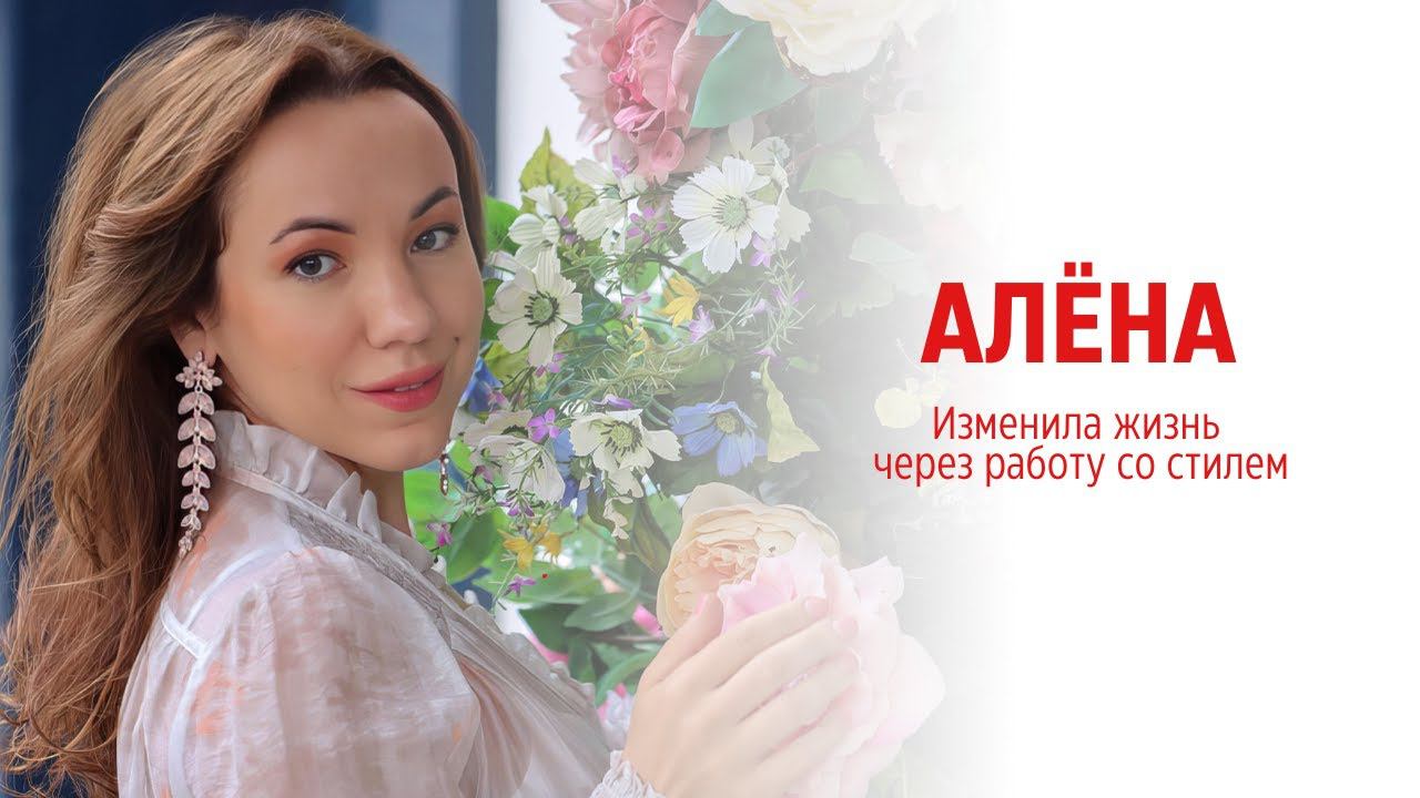 Алена 40 лет, Лондон. Остеопат. смотреть онлайн