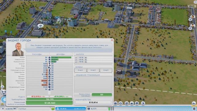 Играем в SimCity : Города Будущего #7 смотреть онлайн