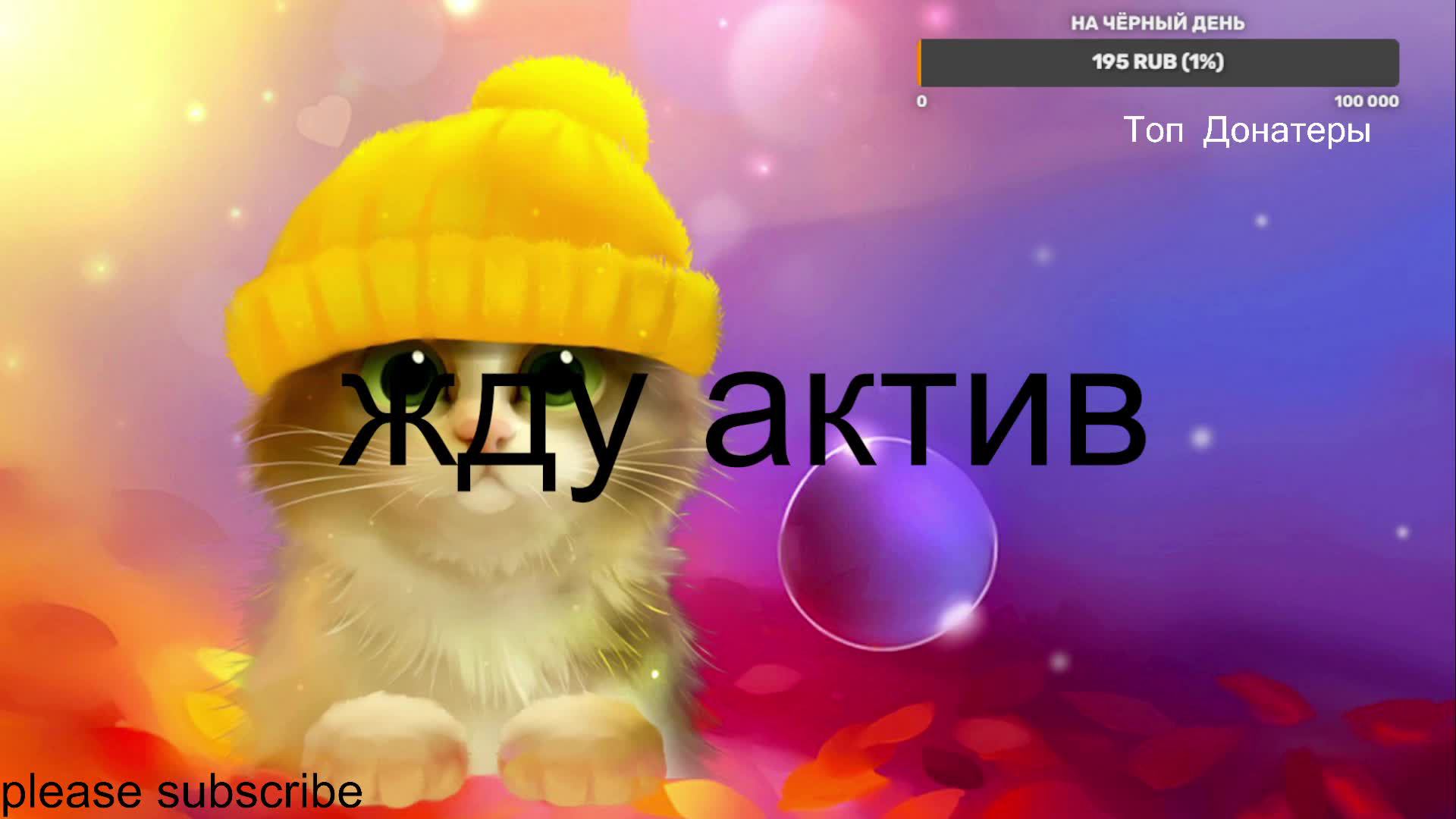 Играем общаемся стримим Роблокс смотреть онлайн