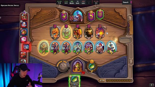 Рофлят челики |Golovach Hearthstone смотреть онлайн