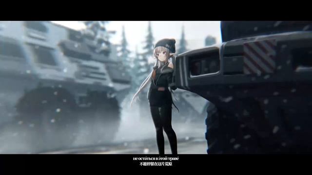 「雪松×Cedrus×Позывной Кедр」ACGN Strategy Military Official PV смотреть онлайн
