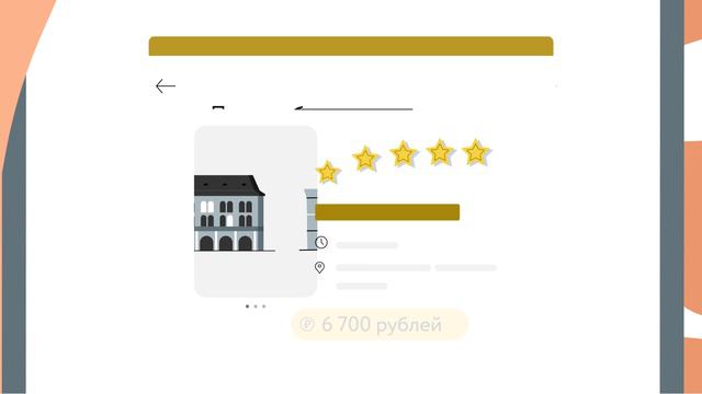 Видеоролик для приложения HotRoom смотреть онлайн