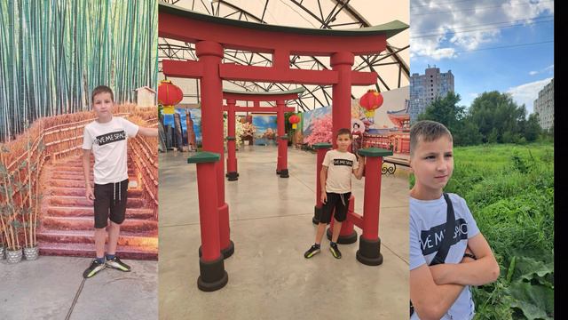 трек моё ведение