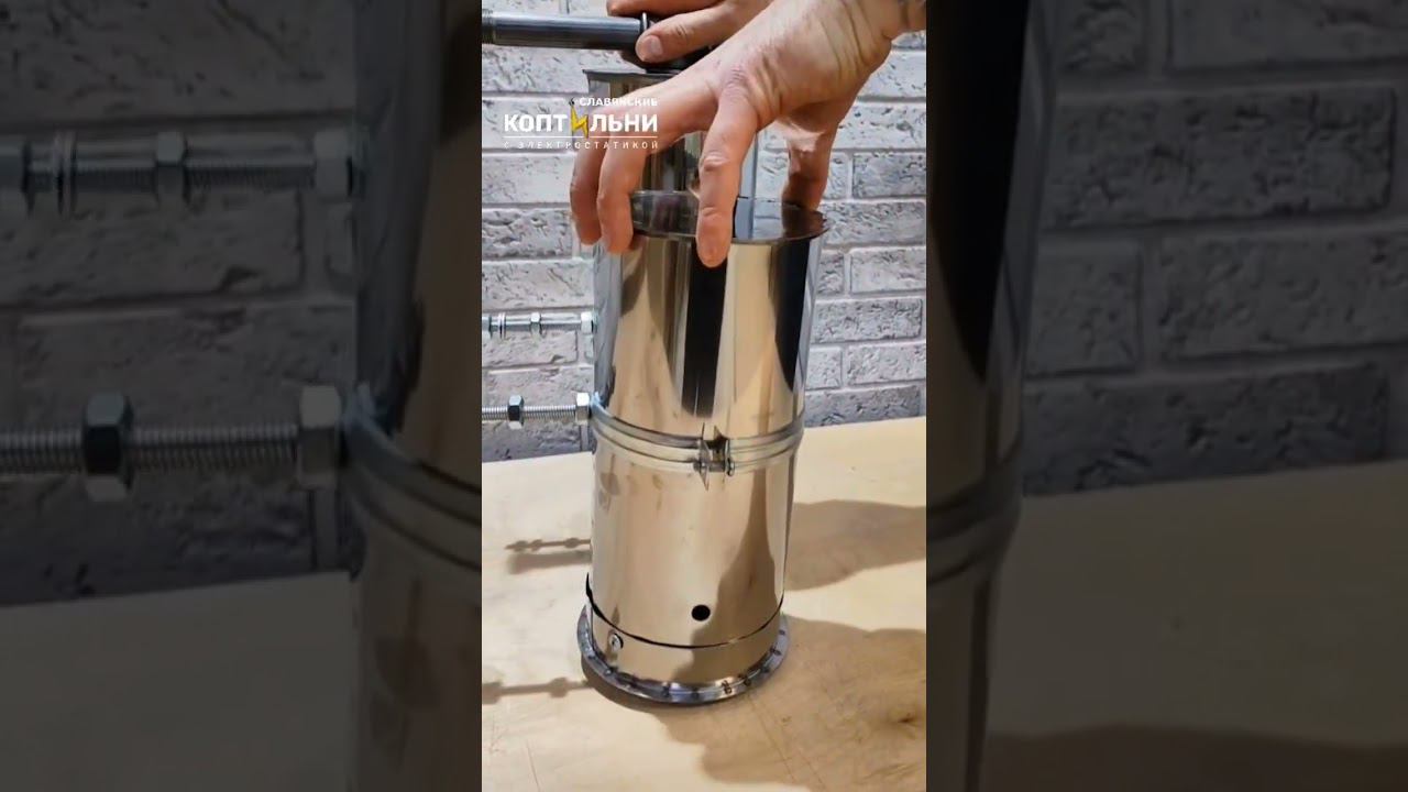 дымогенератор для холодного копчения #славянскиекоптильни #дымогенератор #копчение #Самара #дом смотреть онлайн