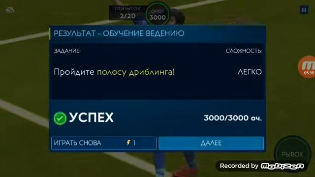 ФИФА 2019 года я ждал пока Ана выйдет и у меня отключилась забыл сказать всем пока пррррра пау смотреть онлайн