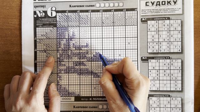 Как разгадывать японские кроссворды. смотреть онлайн