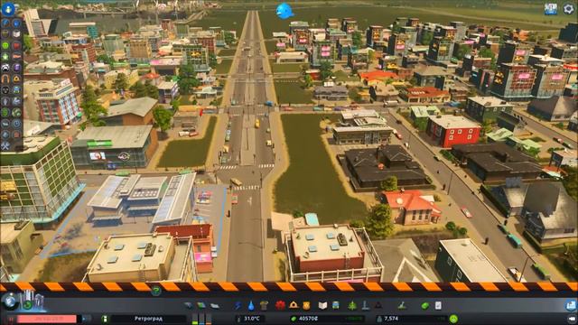 Cities Skylines - Решаем Траблы с дорогами #5 смотреть онлайн