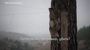 «Священная оккупация»
