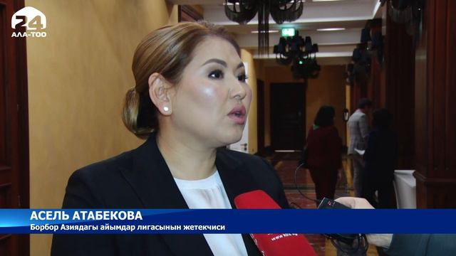 Кыргызстан менен Өзбекстандын ишкер айымдары кызматташат смотреть онлайн