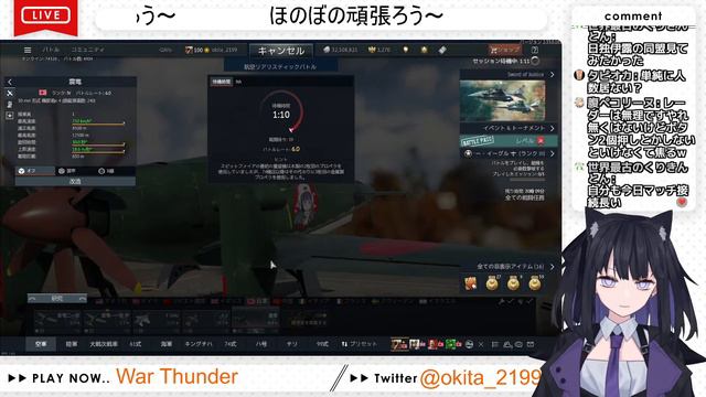 【WarThunder配信】　唐突な震電 смотреть онлайн