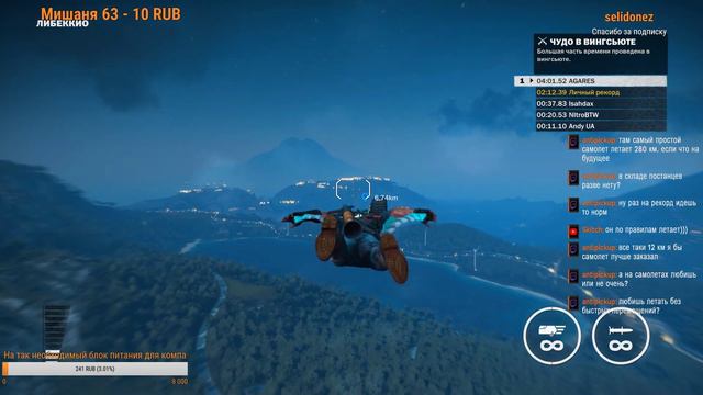 Just Cause 3 Слабоумие и отвага. Часть 3. Agares смотреть онлайн