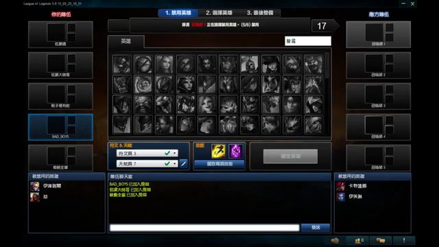 League of Legends@ MASK實況 смотреть онлайн