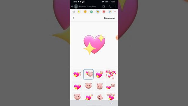 Как создать gif в ватсапе смотреть онлайн