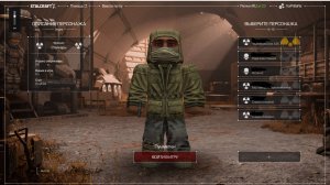 как пройти обучение в STAlCRAFT