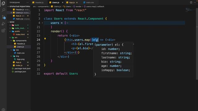Уроки React JS с нуля _ #7 – Работа со списками. Разработка проекта смотреть онлайн