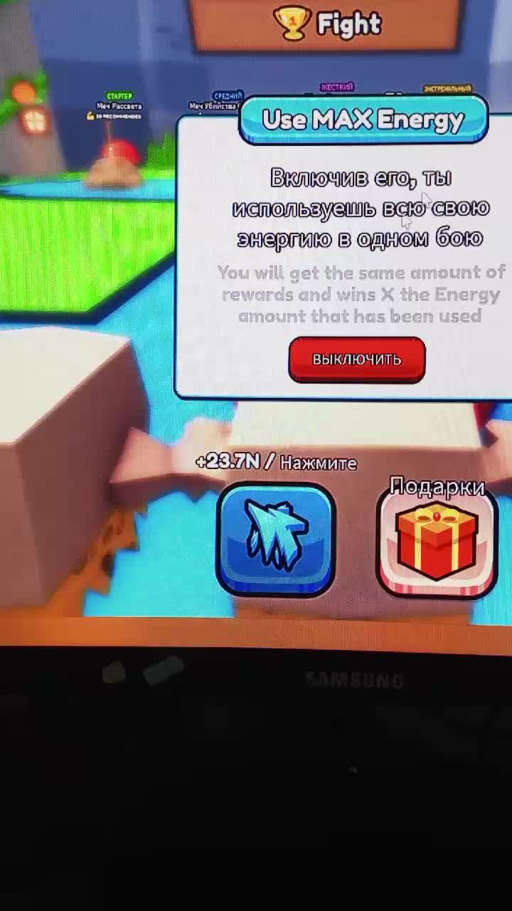 играем смотреть онлайн