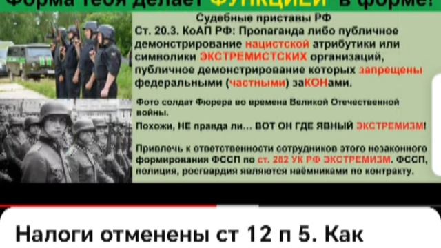 Налоги можно не платить   #настроениедня #россия #доброеутро #народссср #конституцияссср