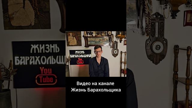 Антикварное шоу. смотреть онлайн