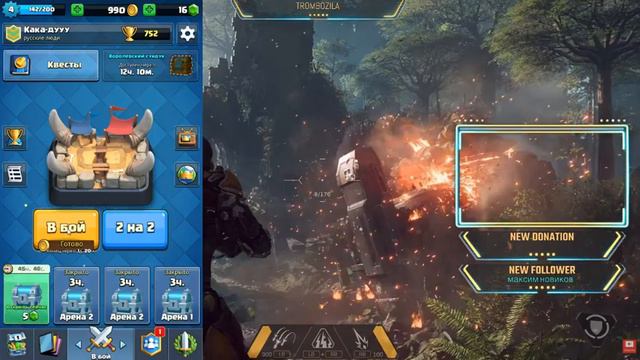 Стрелы и огненный шар не панацея! Играю в Clash Royale! смотреть онлайн