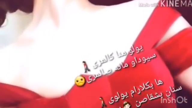 عصام جمعه 😍 смотреть онлайн