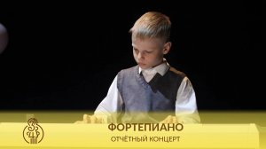 ФОРТЕПИАНО |Танец медвежат