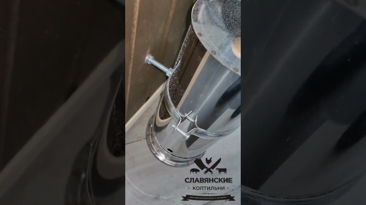 Электростатическая коптильня. "Славянские Коптильни" +7 939 7000 502 смотреть онлайн