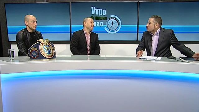 "Щрихи от утрото" (21.11.2019) - Българин с европейска титла по кикбокс за професионалисти смотреть онлайн