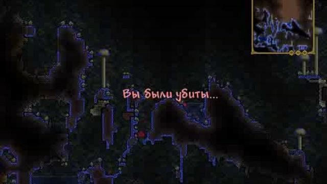 Terraria часть 2 неудачи в шахте ): смотреть онлайн