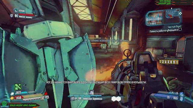 Borderlands: The Pre-Sequel - Совместное прохождение. Истинный искатель хранилища. Стрим #5 смотреть онлайн