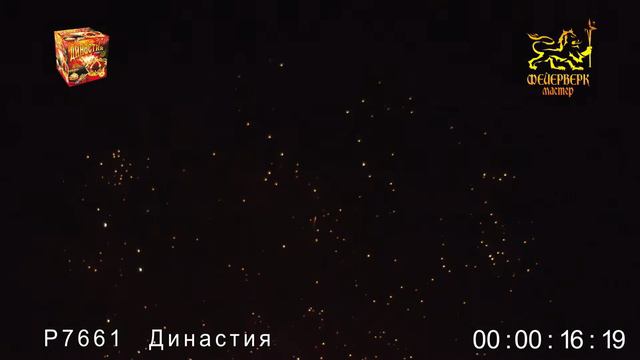 P7661 Династия (1 х 25 зарядов) ФМ смотреть онлайн